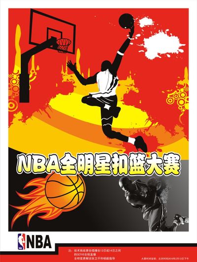 动全