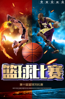 众人