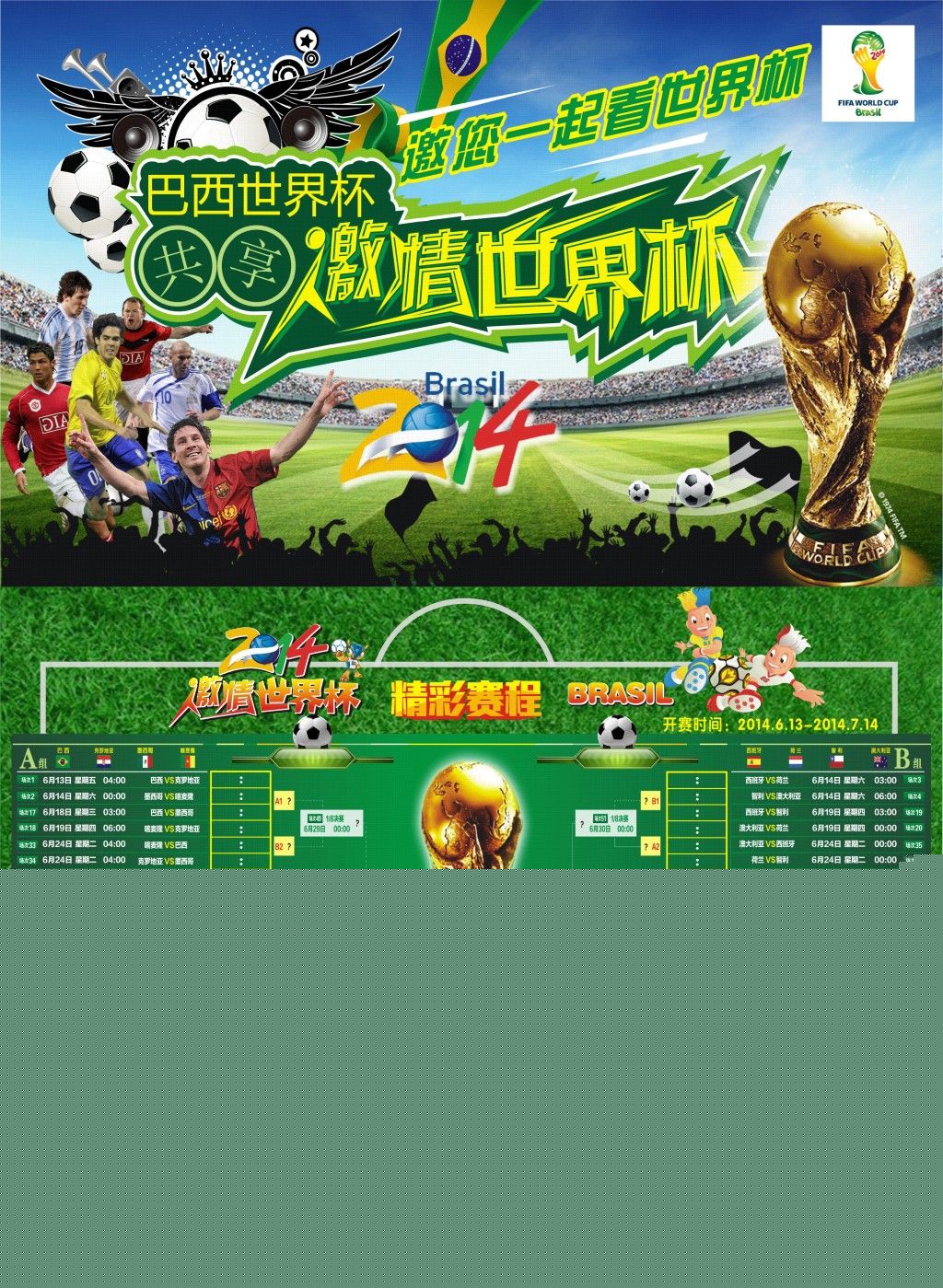 这几乎是签