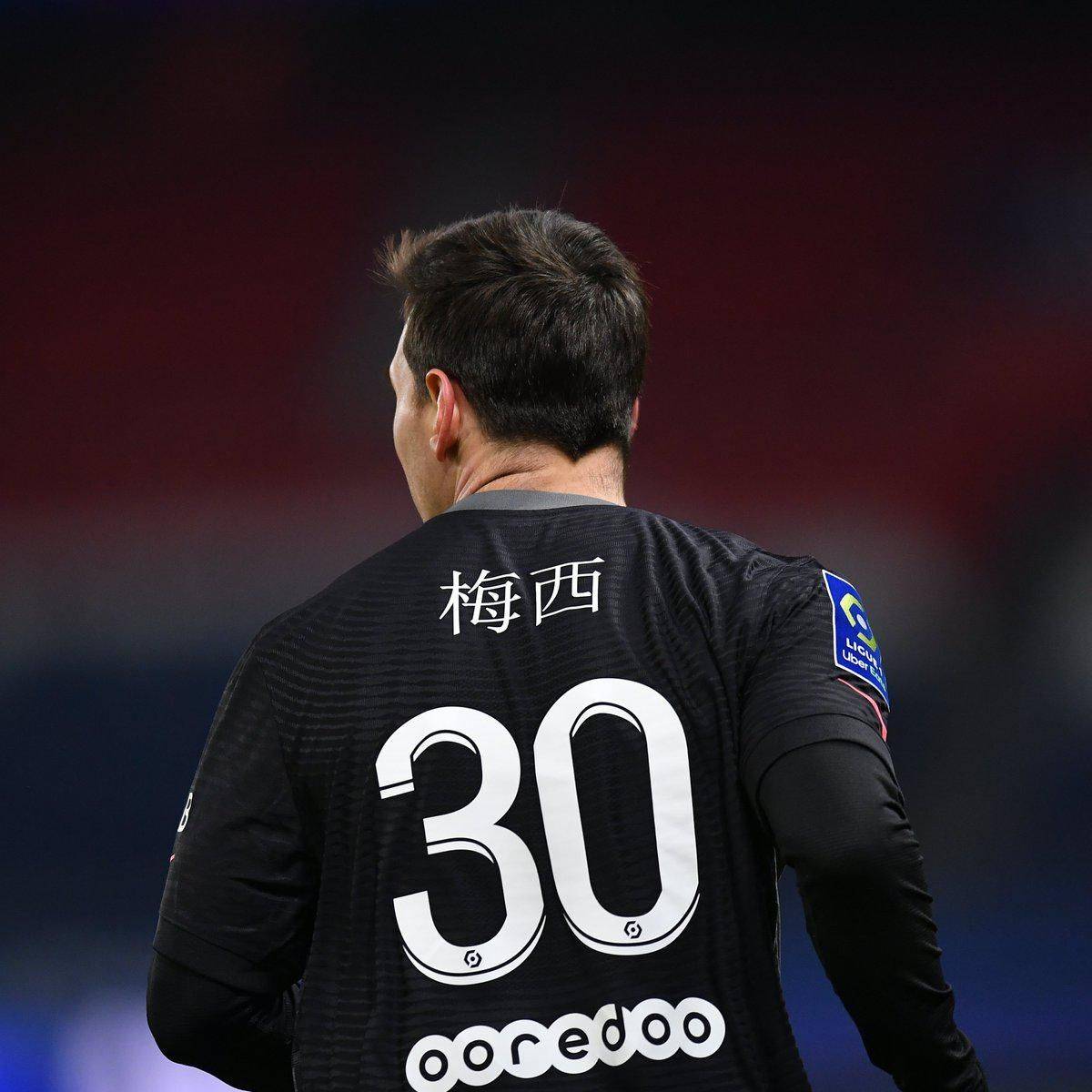 之行的