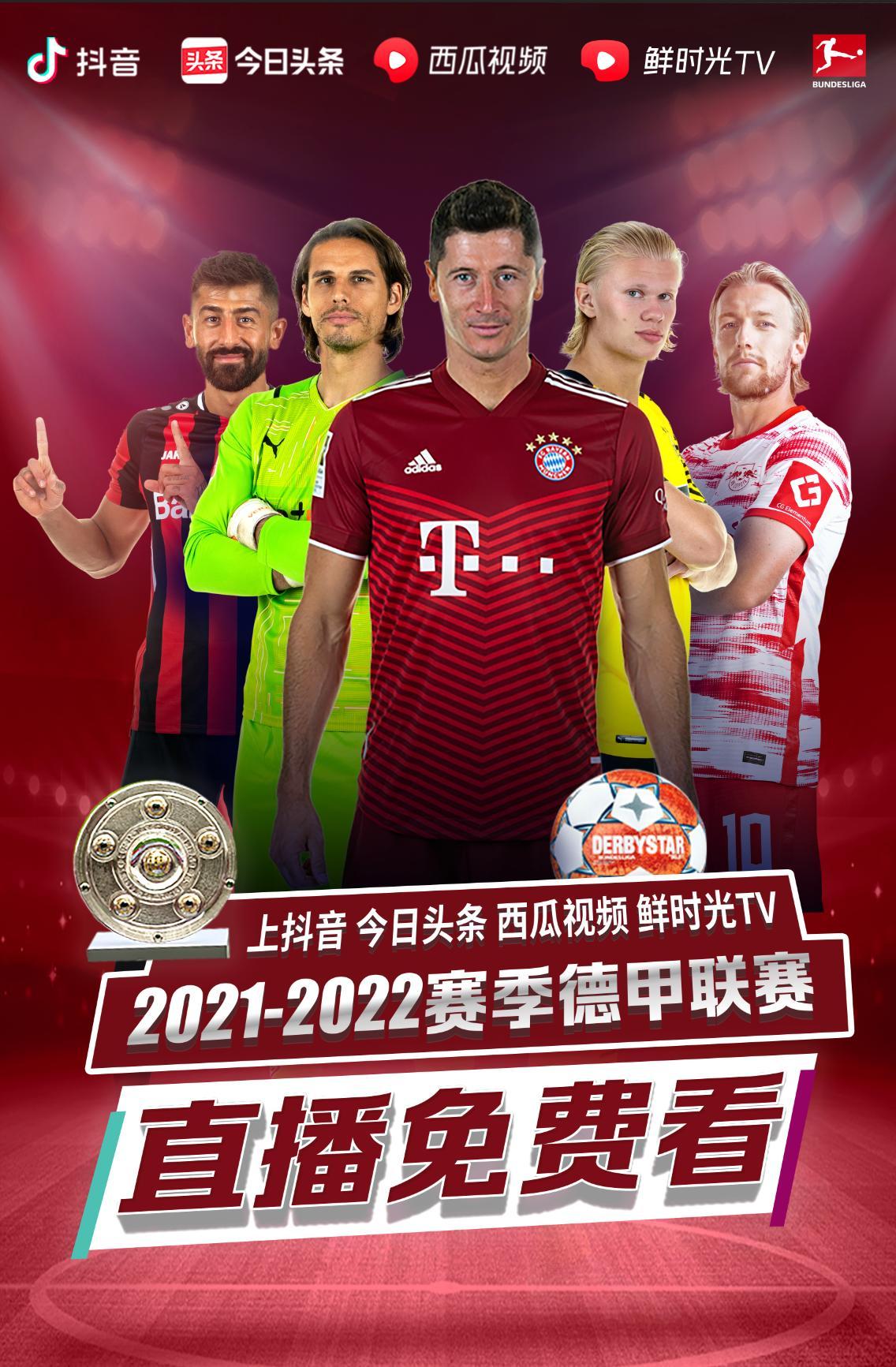 明自己